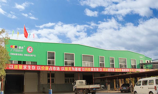 洛陽(yáng)豫名建筑涂料有限公司怎么樣？