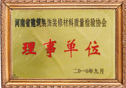 企業(yè)榮譽(yù)