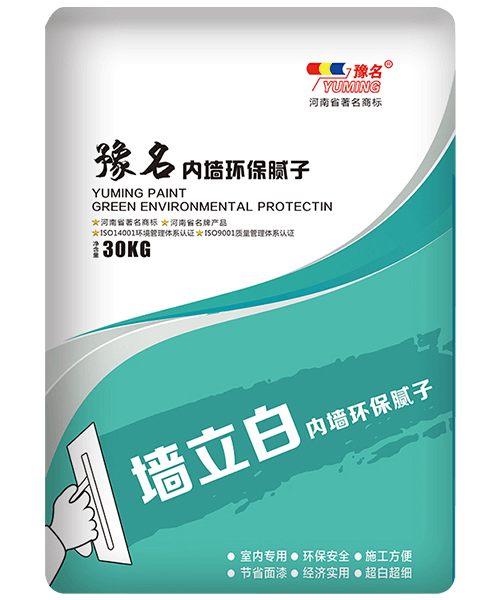 墻立白·內墻環(huán)保膩子